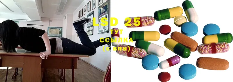 где купить   blacksprut зеркало  LSD-25 экстази ecstasy  Галич 